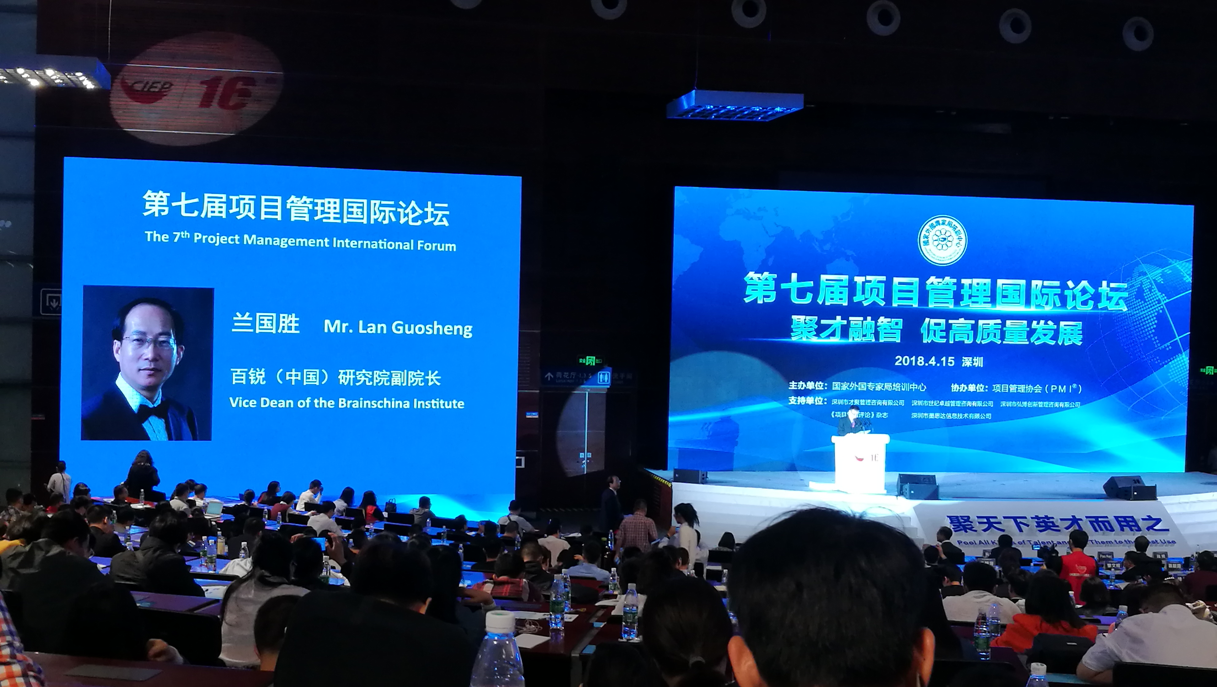 兰国胜博士, 百锐(中国)研究院副院长
